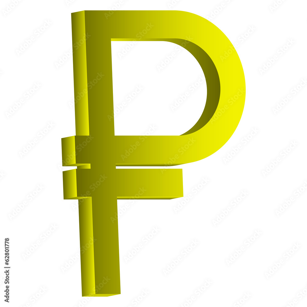 Russian ruble symbol icon Russian ruble symbol icon