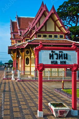 An image of the Hua Hin train station in Thailand.