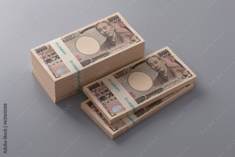 700万円の札束 700万円の札束