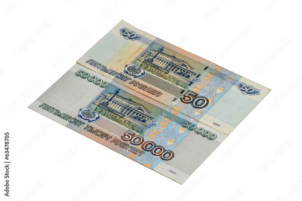 Russian fifty roubles banknote before and after the denomination Russian fifty roubles banknote before and after the denomination