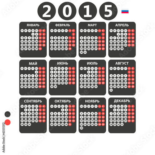 Russian calendar 2015.