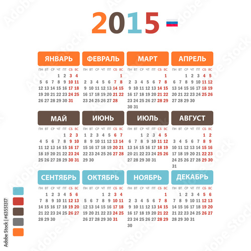Russian calendar 2015.