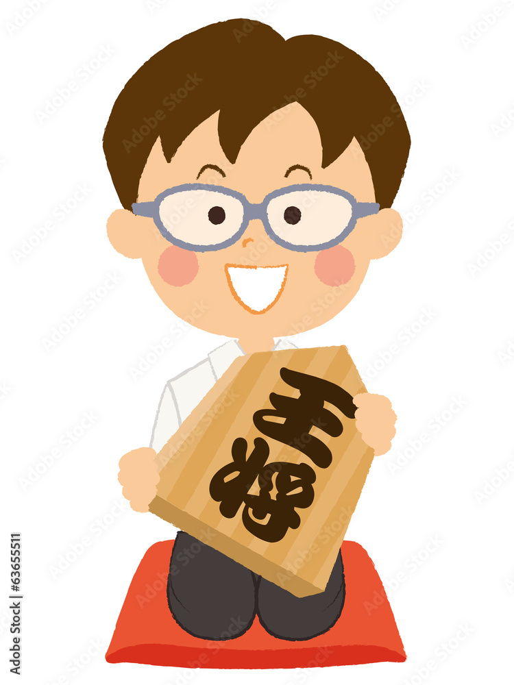 将棋　男性　イラスト