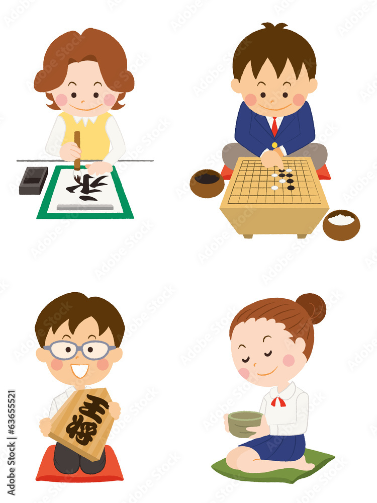 書道 囲碁 将棋 茶道 イラスト Stock イラスト Adobe Stock