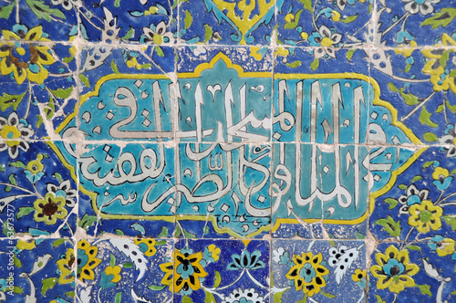arabische Kalligraphie photo