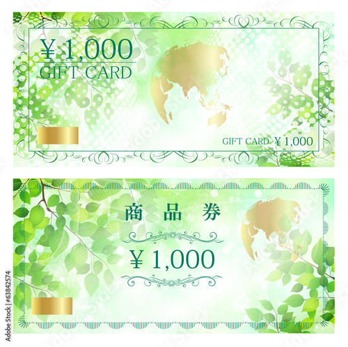 商品券　ギフトカード　葉
