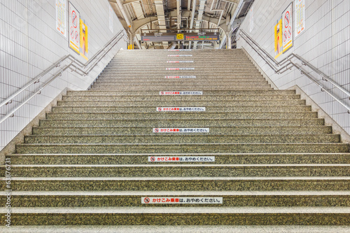 Stair to a Platform at Nagoya Station photo