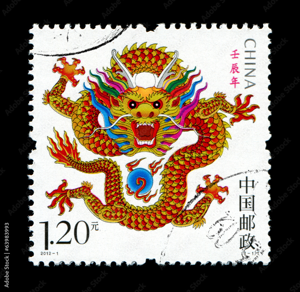 Naklejka premium Year of the Dragon in Postage stamp 