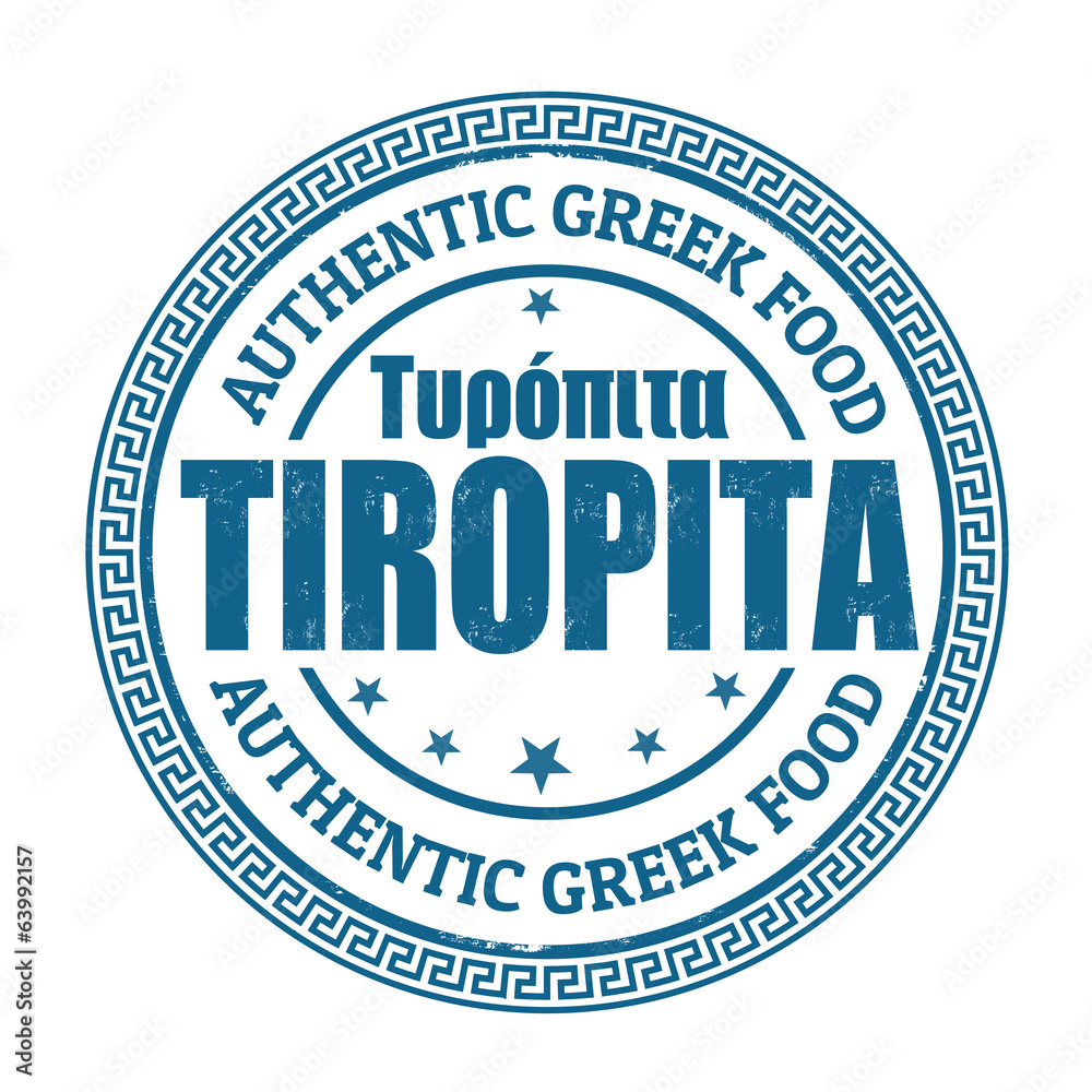 Tiropita stamp