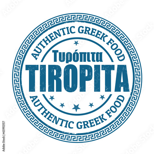 Tiropita stamp
