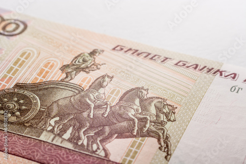 Russian rouble bill, macro photography