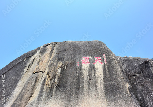 tianya stone in sanya,hainan province,china photo