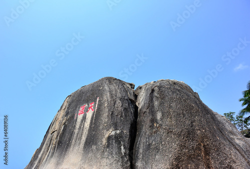 tianya stone in sanya,hainan province,china photo