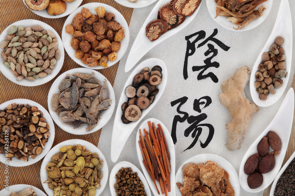 Yin and Yang Herbal Medicine Yin and Yang Herbal Medicine
