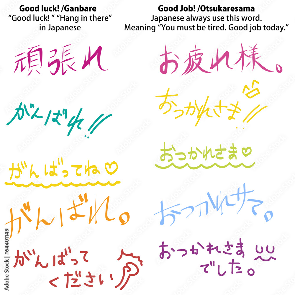 Japanese Hiragana and kanji  