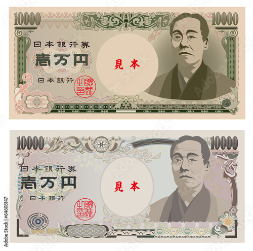 新旧一万円札