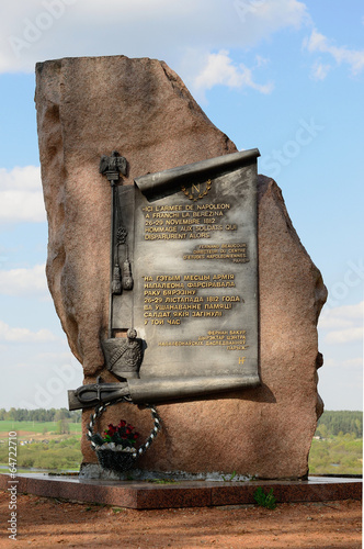 Monument to French soldiers of Napoleon's army photo