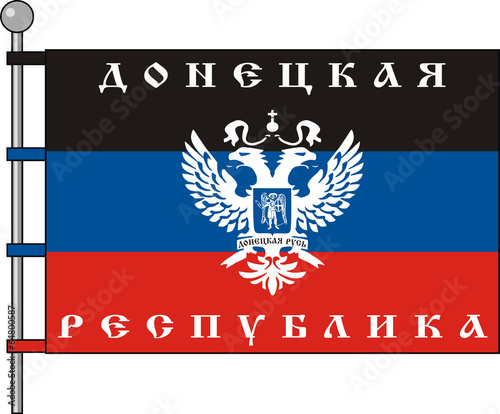 Flag of Donetsk People's Republic
