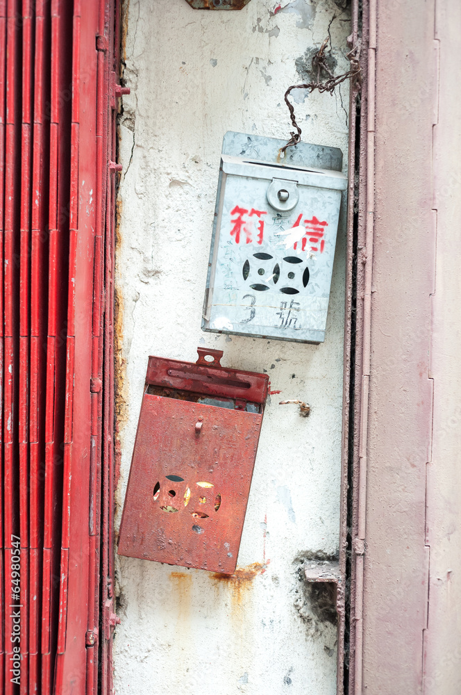 Obraz premium Vintage Chinese postboxes, Hong Kong