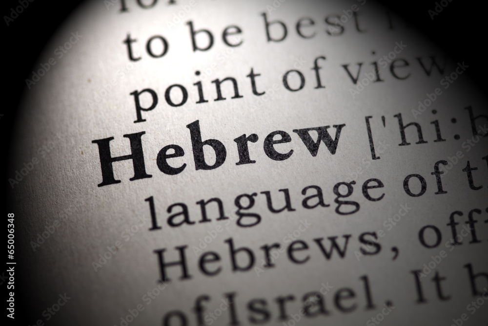 Hebrew