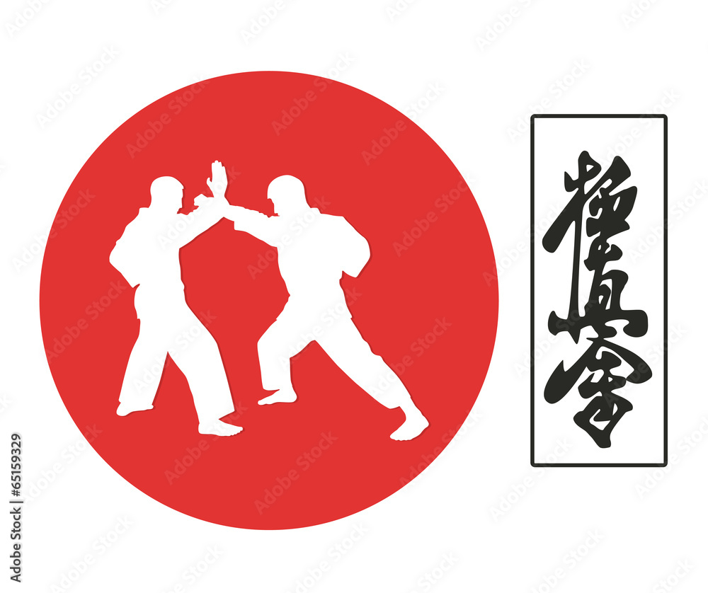 Illustration, two men are engaged in karate on a red background Illustration, two men are engaged in karate on a red background