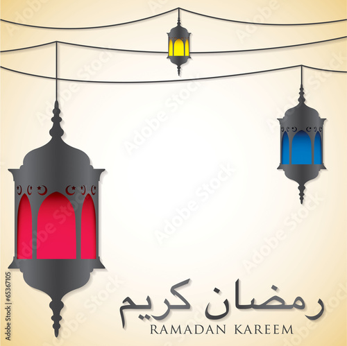 Lantern "Ramadan Kareem" (Generous Ramadan) card in vector forma