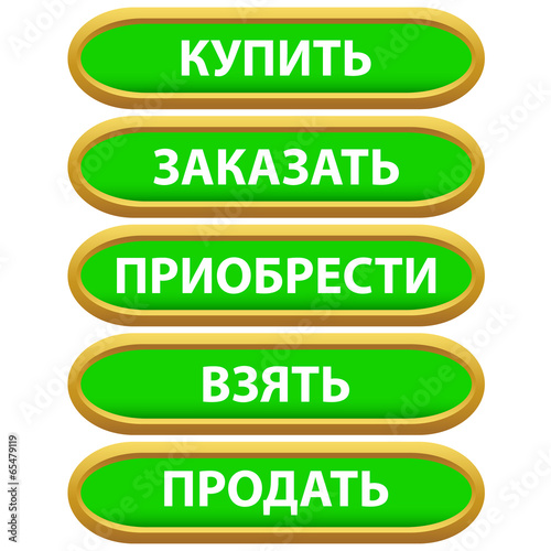 Shop icons