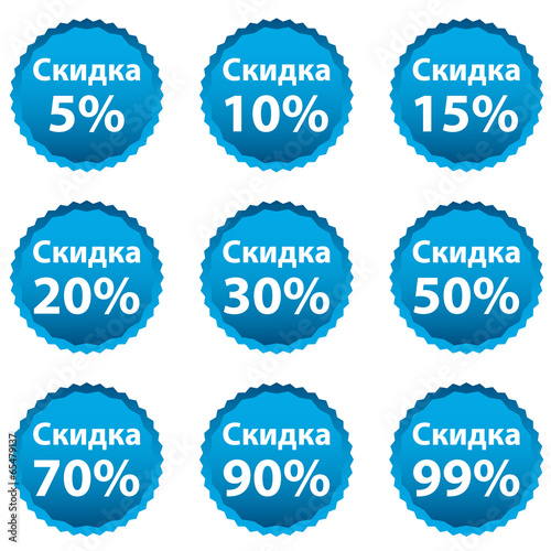 Discount icons set