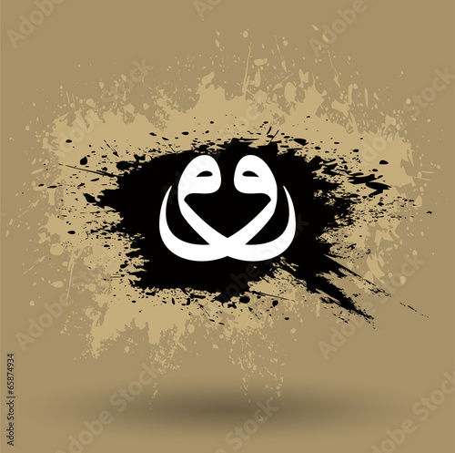 Vector white Arabic figure