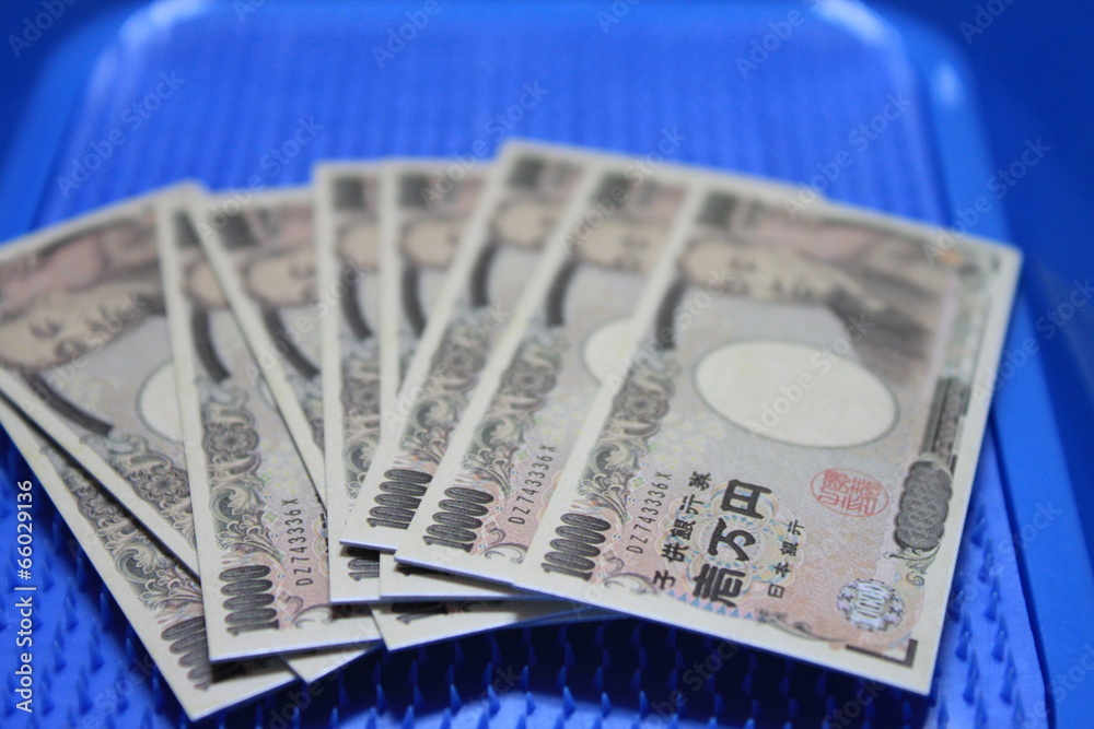 34 Best 子供銀行券 Images Stock Photos Vectors Adobe Stock