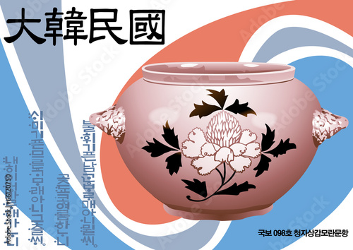 Illustration of national treasure