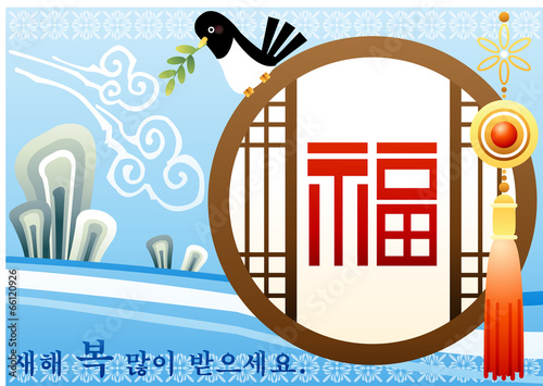 Illustration of new Year