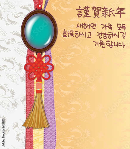 Illustration of new Year