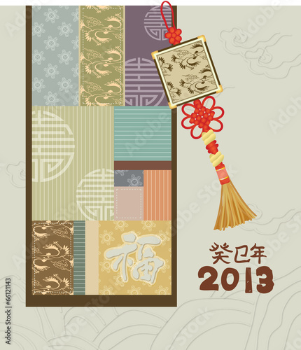 Illustration of new Year