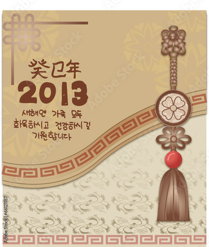 Illustration of new Year