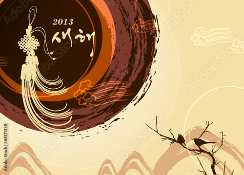 Illustration of new Year