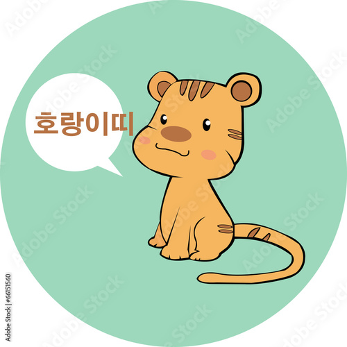 애니멀 캐릭터