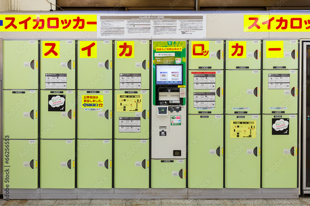Fototapeta premium Coin operated lockers at Japanese Train Station