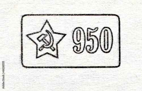 Soviet hallmark for for books of gold or silver leafs