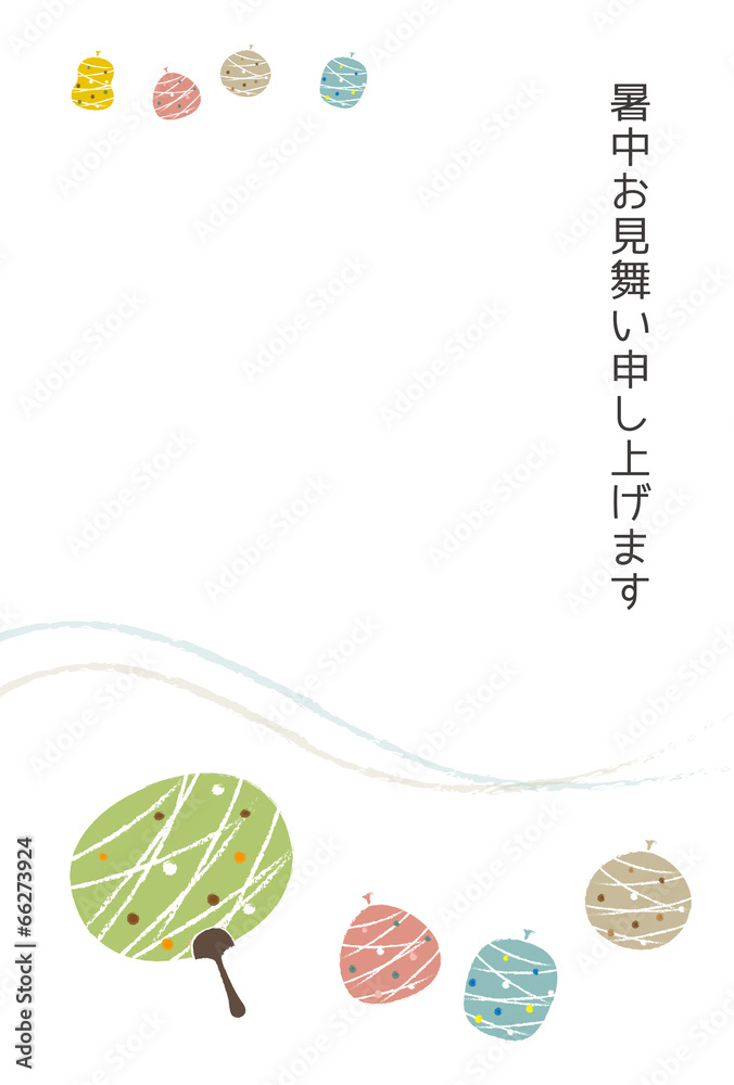 Obraz premium 団扇と水風船の暑中見舞いイラスト