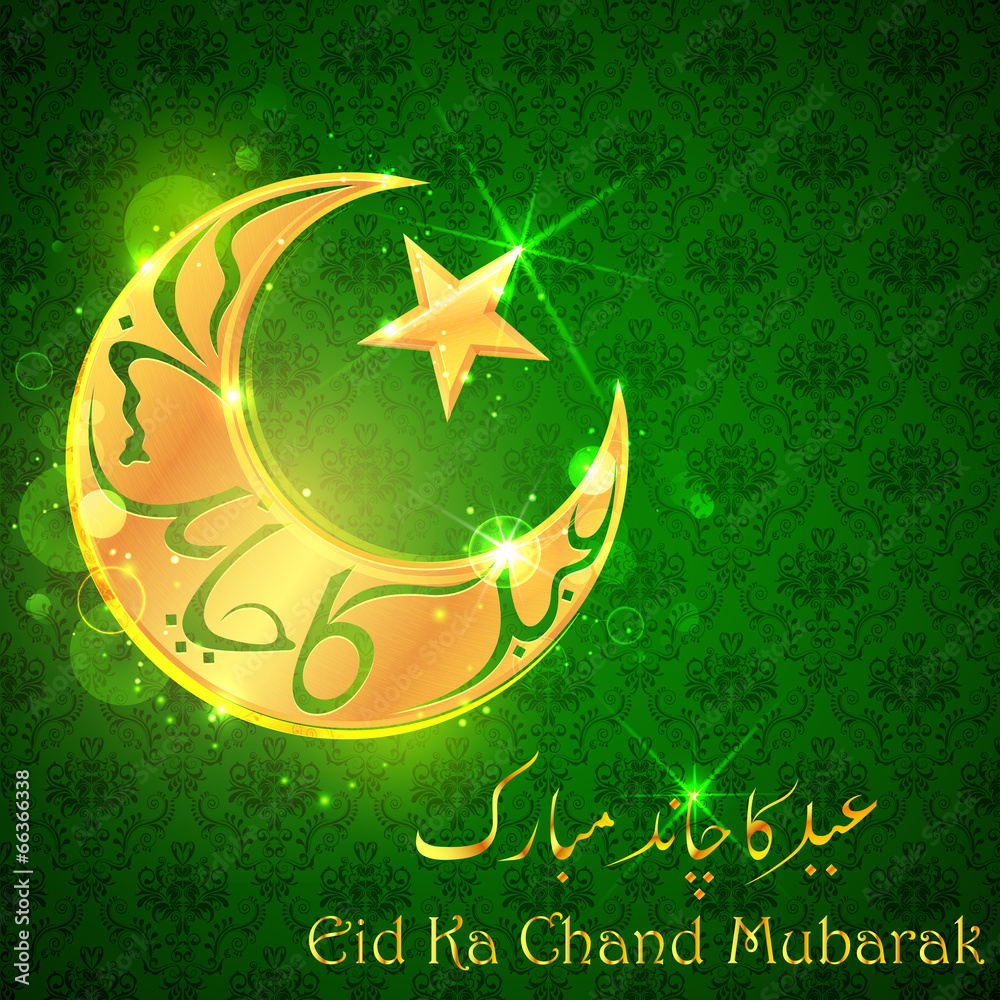 Eid ka Chand Mubarak (Wish you a Happy Eid Moon) background - obrazy, fototapety, plakaty 