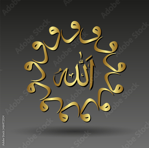 Vector golden Arabic figure