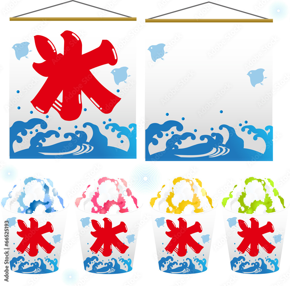 Naklejka premium かき氷 屋台