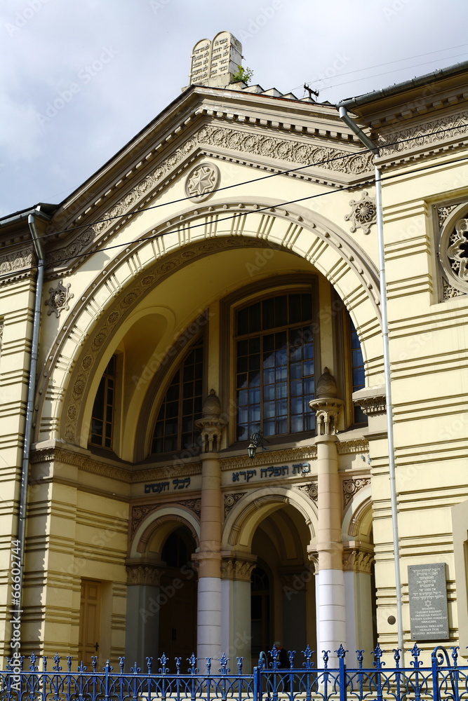 Obraz premium Synagogue in Vilnius