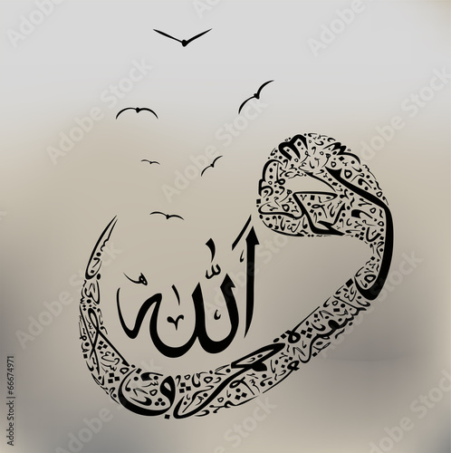 Vector calligraphy Arabic figure