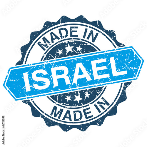 made in Israel vintage stamp isolated on white background