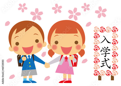 入学　おめでとう