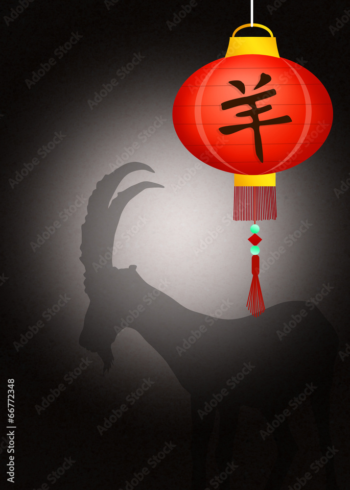 jordan year of the goat