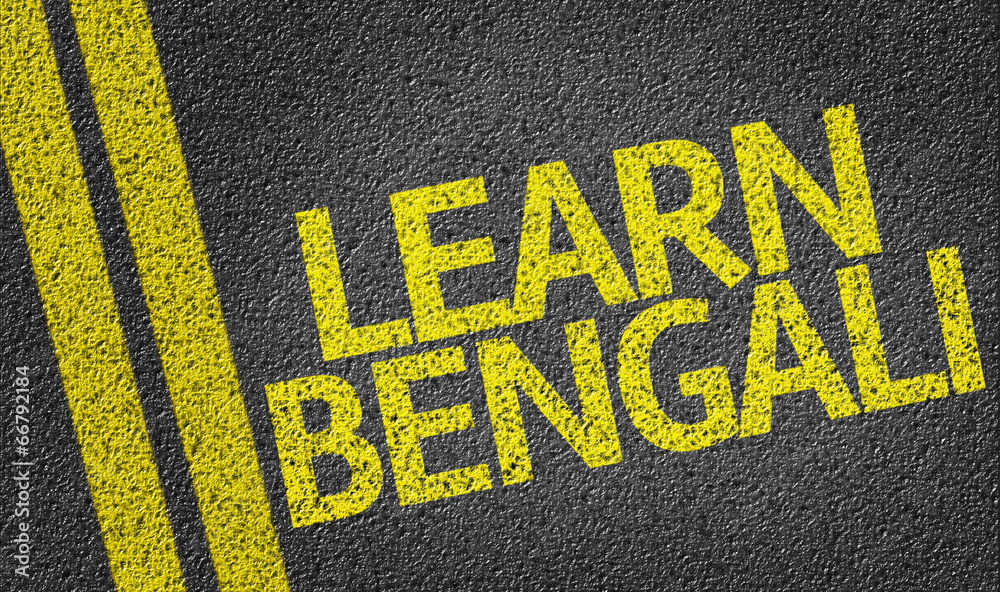 Learn Bengali written on the road