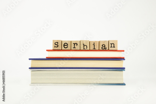 serbian language word on wood stamps and books